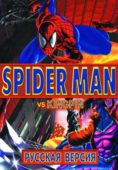 Картридж (16 бит) Spider Man vs Kingpin для Сеги