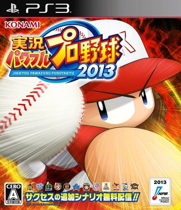 Jikkyou Powerful Pro Yakyuu 2013 (PS3, японский язык, БУ)