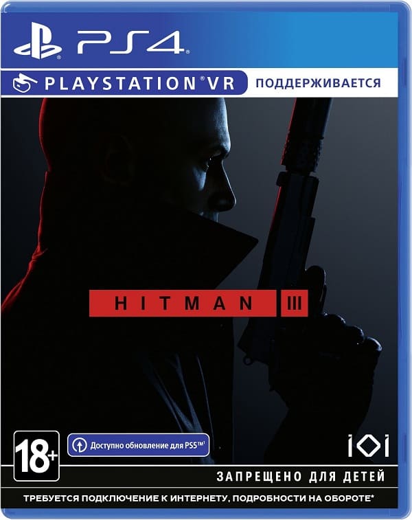Hitman 3 (с поддержкой PS VR) (PS4, русские субтитры)