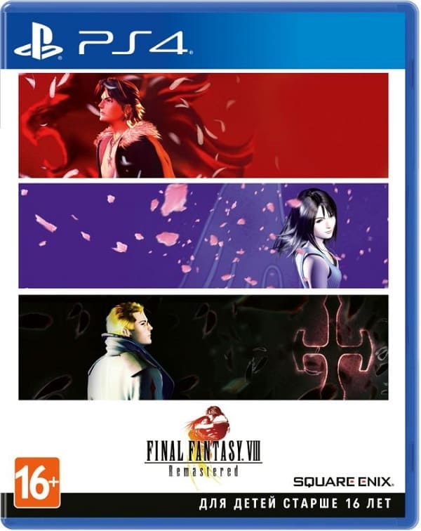 Final Fantasy VIII (8) Remastered (PS4, АНГЛ, БУ)