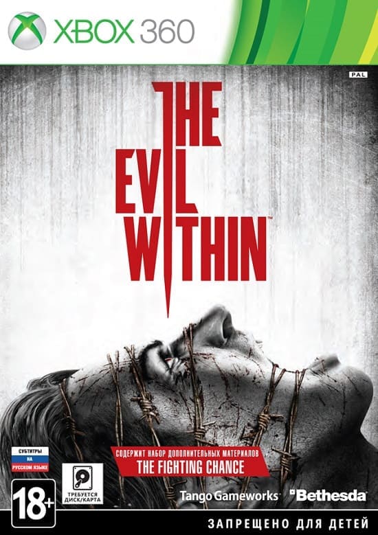 The Evil Within (Xbox 360, РУС, БУ)