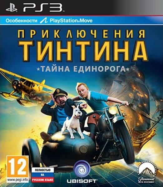 Приключения Тинтина. Тайна Единорога (PS3, РУС, БУ)