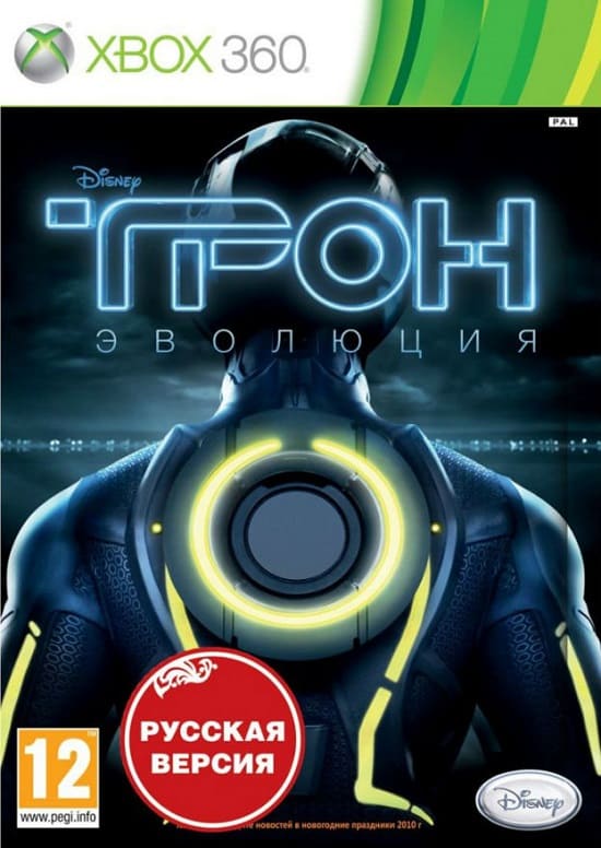 TRON: Эволюция (Xbox 360, РУС, БУ) TRON: Эволюция (Xbox 360, РУС, БУ)
