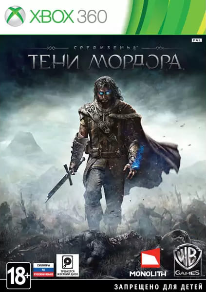Средиземье: Тени Мордора (Xbox 360, РУС)