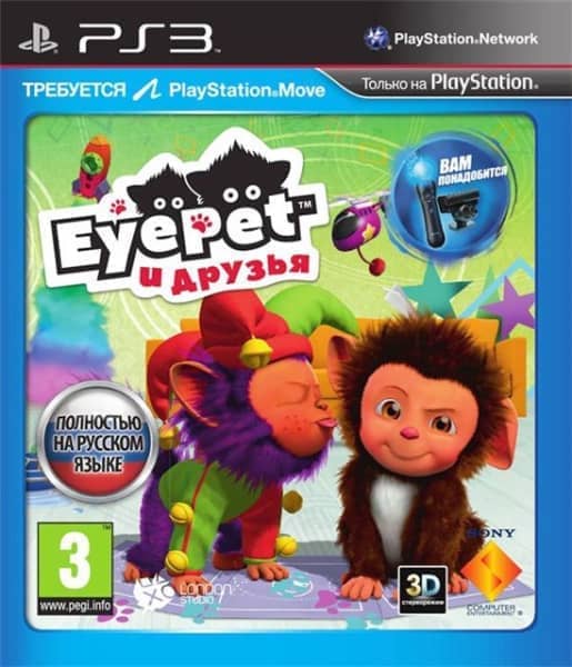 EyePet & Friends / EyePet и Друзья (только для PS Move) (PS3, РУС, БУ)