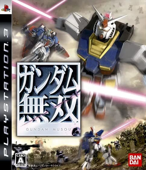 Gundam Musou (PS3, японский язык, БУ)