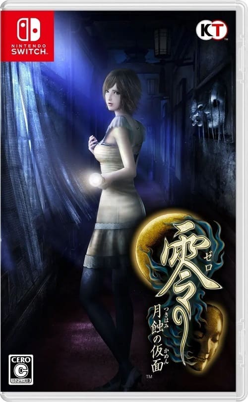 Fatal Frame: Mask of the Lunar Eclipse [Nintendo Switch, английская версия]