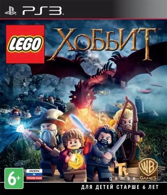 LEGO The Hobbit / Хоббит (PS3, РУС)
