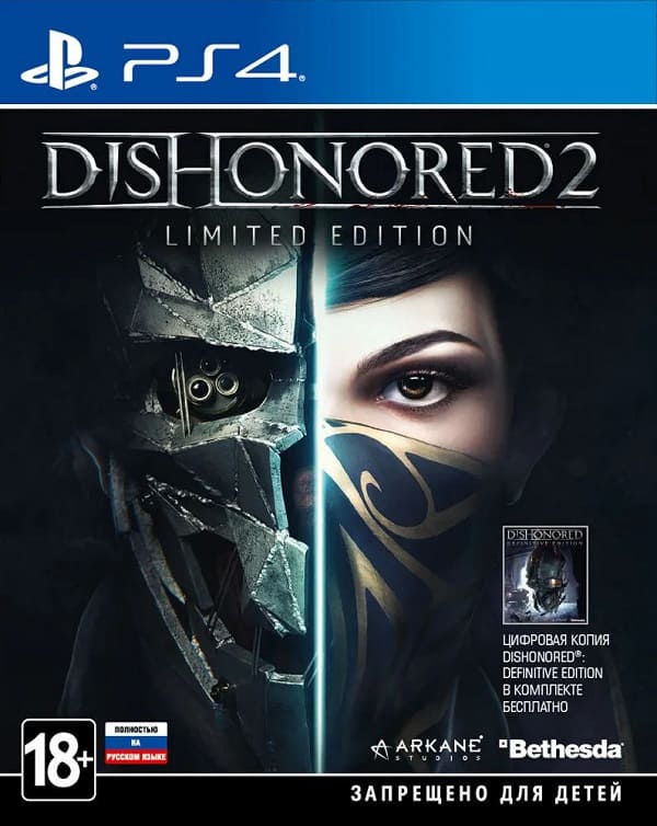 Dishonored 2 - Limited Edition (PS4, русская версия)