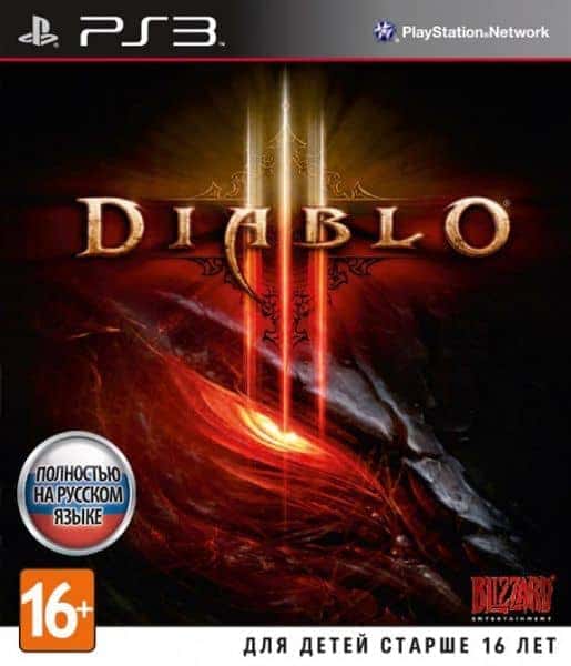 Diablo 3 (PS3, РУС, БУ)