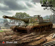Коврик "WoT Объект 268" Коврик "WoT Объект 268"