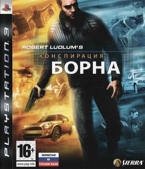 The Bourne Conspiracy / Конспирация Борна (PS3, РУС, БУ)