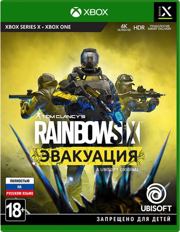 Tom Clancy's Rainbow Six: Эвакуация [Xbox One/Series X, русская версия, БУ]