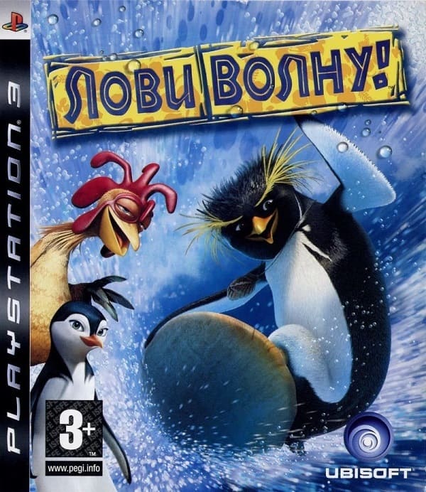 Лови волну! (PS3, АНГЛ, БУ)