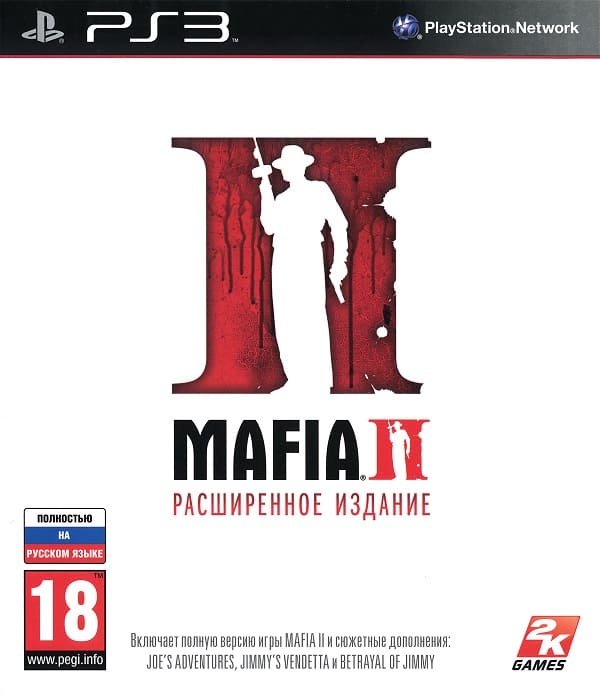 Mafia II (2) Расширенное издание (PS3, РУС, БУ)
