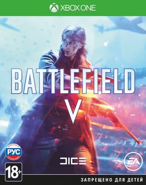 Battlefield V (5) (Xbox One, РУС, БУ)