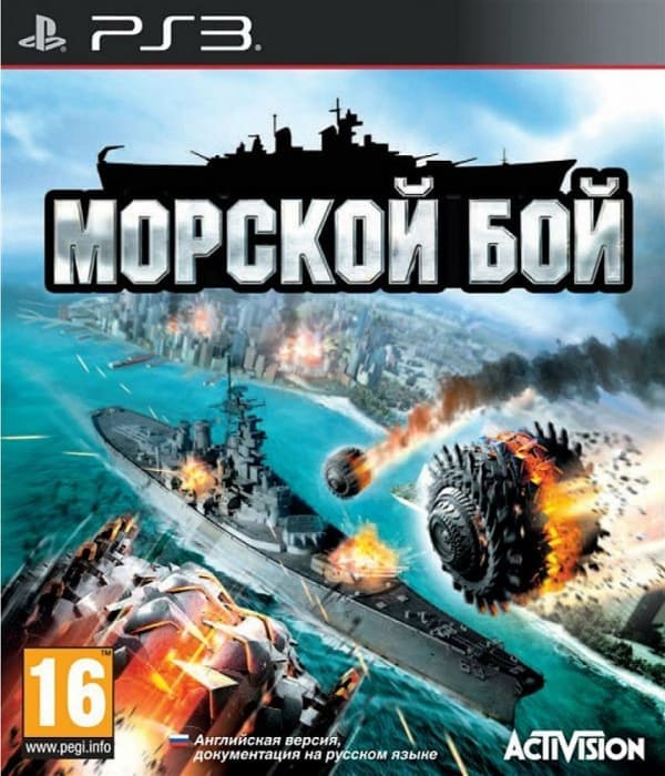 Battleship / Морской бой (PS3, АНГЛ, БУ)