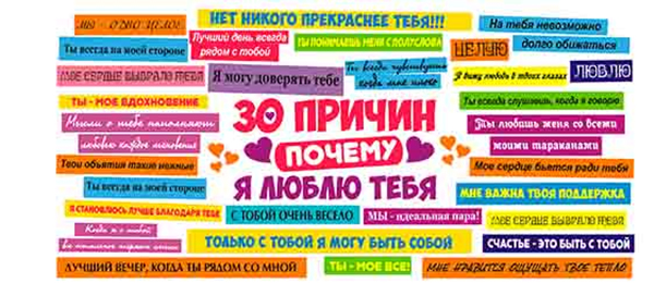 Кружка керамическая 30 причин