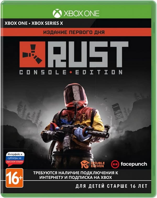 Rust - Издание первого дня (Xbox One/Series X, русские субтитры)
