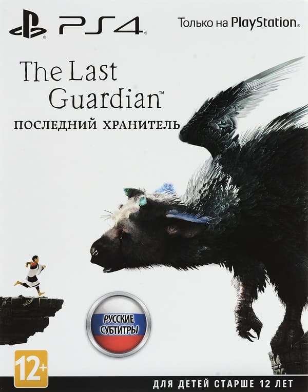 The Last Guardian (Последний хранитель) - Steelbook (PS4, РУС, БУ)