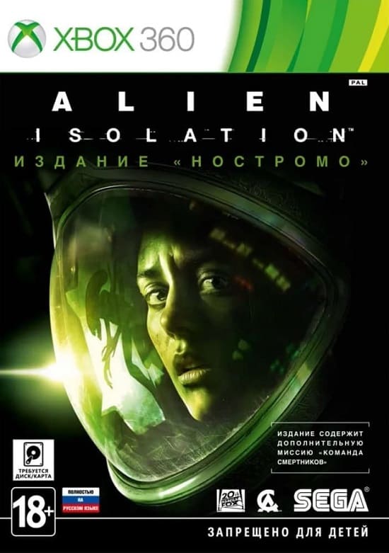 Alien: Isolation Nostromo Edition (Xbox 360, РУС)