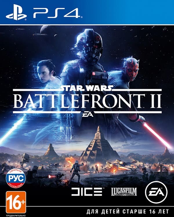 Star Wars Battlefront II (2) (PS4, русские субтитры)