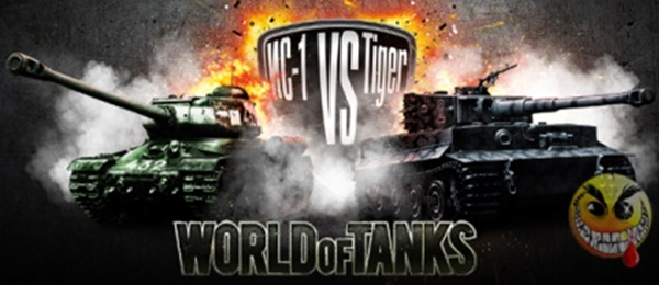 Кружка керамическая World of Tanks 1-120 Кружка керамическая World of Tanks 1-120