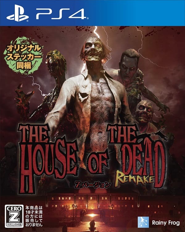 The House of the Dead: Remake [PS4, русские субтитры]