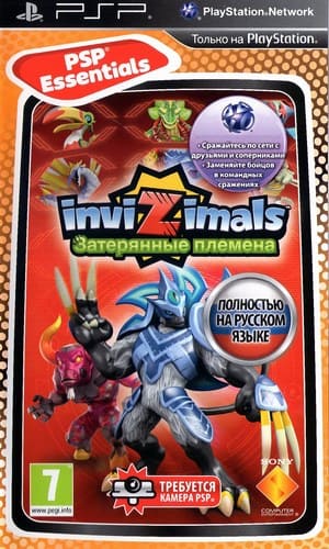Invizimals - Затерянные Племена (PSP, БУ)