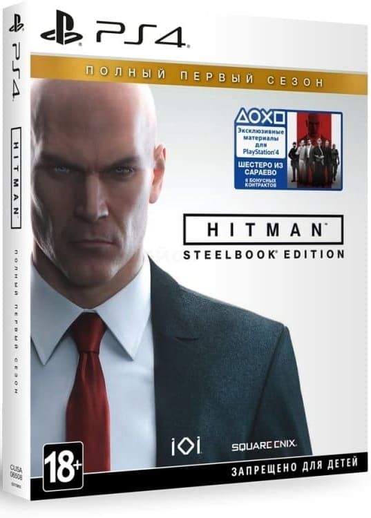 Hitman (2016): The Complete First Season (Первый Сезон) - Steelbook Edition (PS4, русские субтитры, БУ)