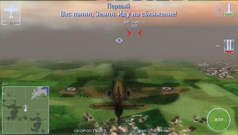 Ил-2 Штурмовик (PSP, БУ) - интернет-магазин GameShock г. Челябинск