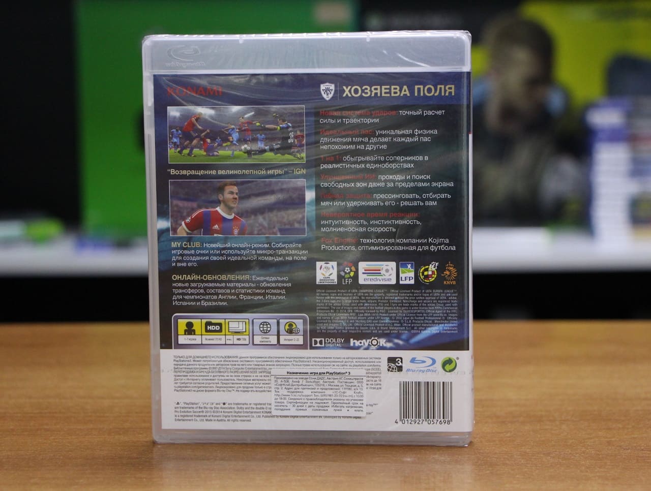 Konami PES 2015, PS3 PlayStation 3 videogioco