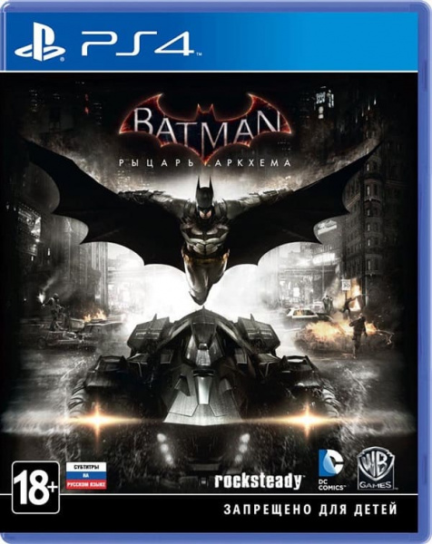 Batman: Arkham Knight (Рыцарь Аркхема) (PS4, РУС, БУ)