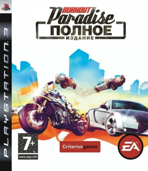Burnout Paradise Полное Издание (PS3, РУС, БУ) Burnout Paradise Полное Издание (PS3, РУС, БУ)