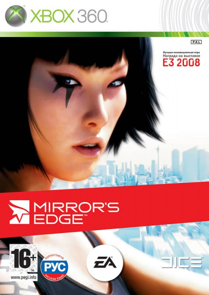 Mirror's Edge (Xbox 360, РУС, БУ)