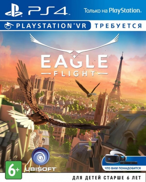 Eagle Flight (только для PS VR) (PS4, РУС, БУ)