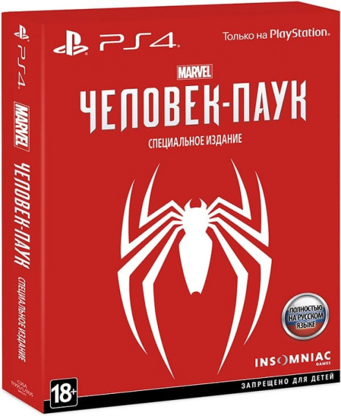 Marvel Человек Паук (Spider man) - Special Edition (PS4, РУС, БУ) Marvel Человек Паук (Spider man) - Special Edition (PS4, РУС, БУ)