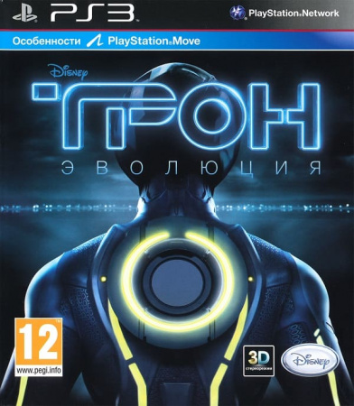 TRON Evolution (PS3, РУС) TRON Evolution (PS3, РУС)