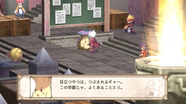 Disgaea 3: Absence Of Justice (PS3, АНГЛ, БУ) - интернет-магазин GameShock г. Челябинск
