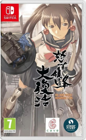 DoDonPachi Resurrection (Nintendo Switch, английская версия) DoDonPachi Resurrection (Nintendo Switch, английская версия)