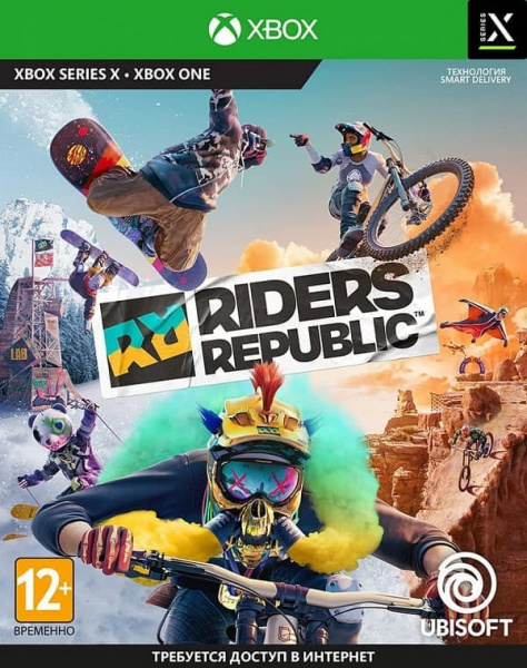 Riders Republic (Xbox One/Series X, РУС, БУ)