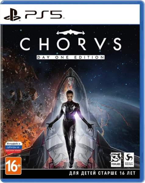 Chorus - Day One Edition (PS5, русские субтитры) Chorus - Day One Edition (PS5, русские субтитры)
