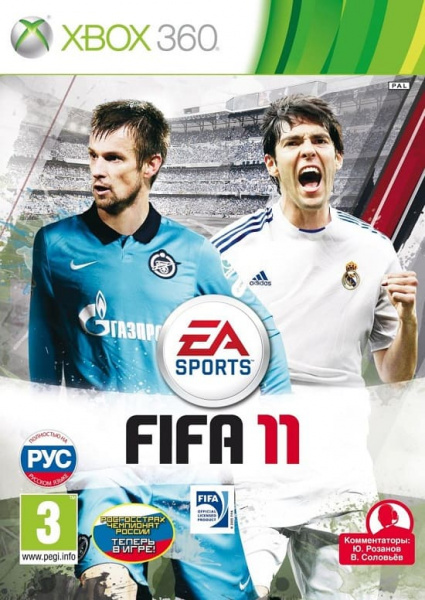 Fifa 11 (Xbox 360, РУС, БУ)