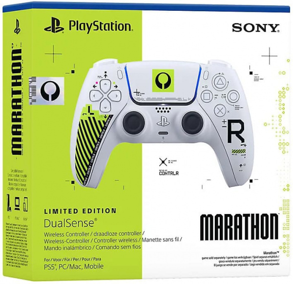 Геймпад Sony DualSense - Marathon Limited Edition (PS5)