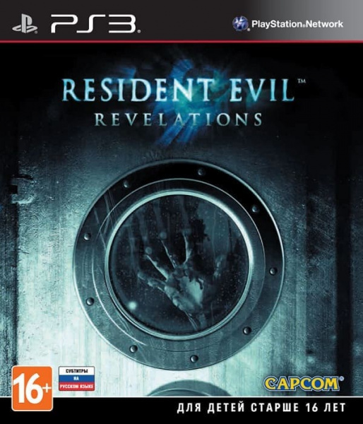 Resident Evil Revelations (PS3, РУС) Resident Evil Revelations (PS3, РУС)