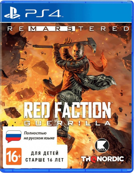 Red Faction: Guerrilla Re-Mars-tered (PS4, РУС, БУ)