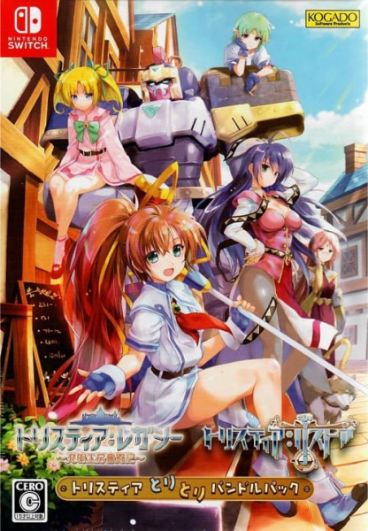 Tristia Legacy & Tristia Restore - Double Pack [Nintendo Switch, английская версия]