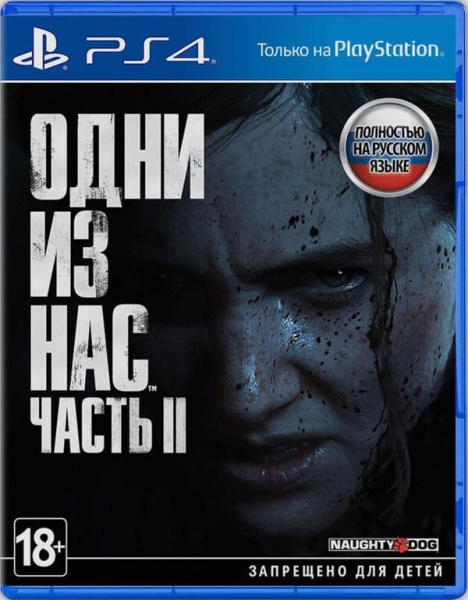 Одни из нас: Часть II (The Last of Us: Part 2) РСТ (PS4, русская версия) Одни из нас: Часть II (The Last of Us: Part 2) РСТ (PS4, русская версия)