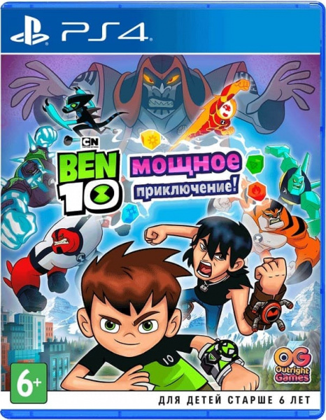 Ben 10: Power Trip (Мощное Приключение) (PS4, РУС, БУ)