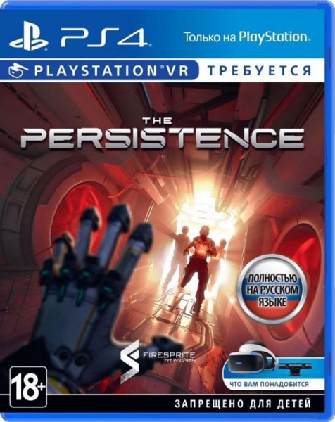 The Persistence (только для PS VR) (PS4, РУС, БУ)